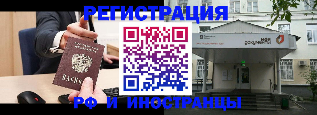 прописка для военкомата в Алапаевске