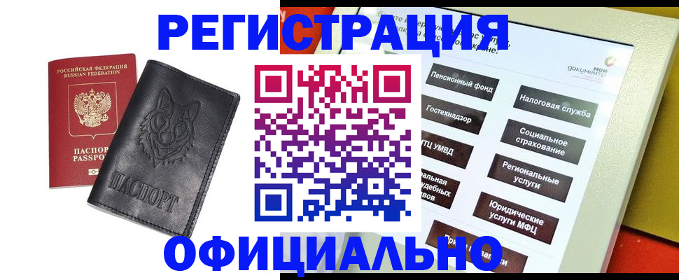 временная регистрация надежно в Алапаевске